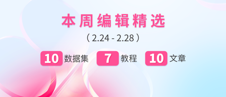 特色图像