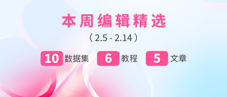 特色图像