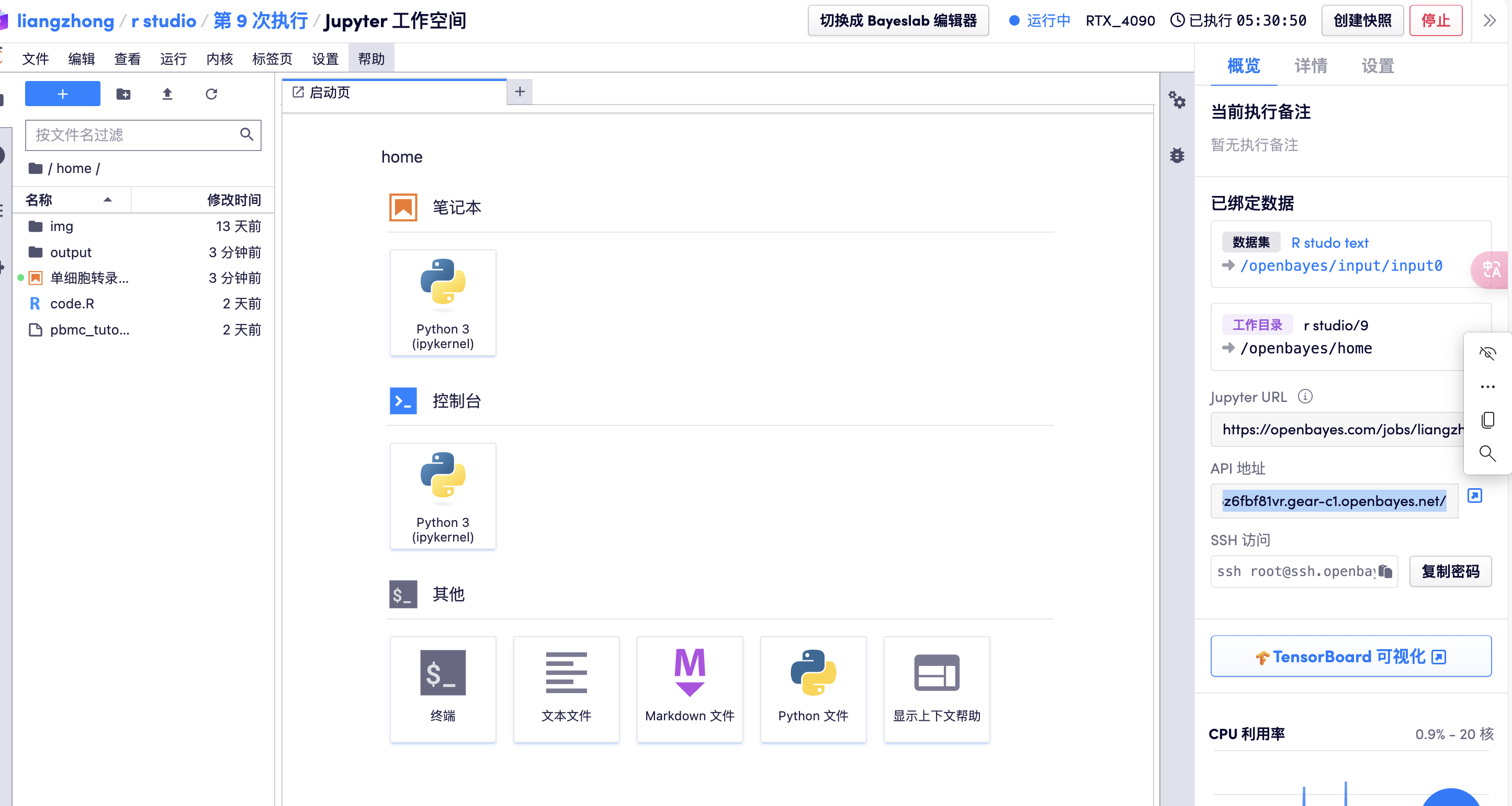 Copy the webpage address