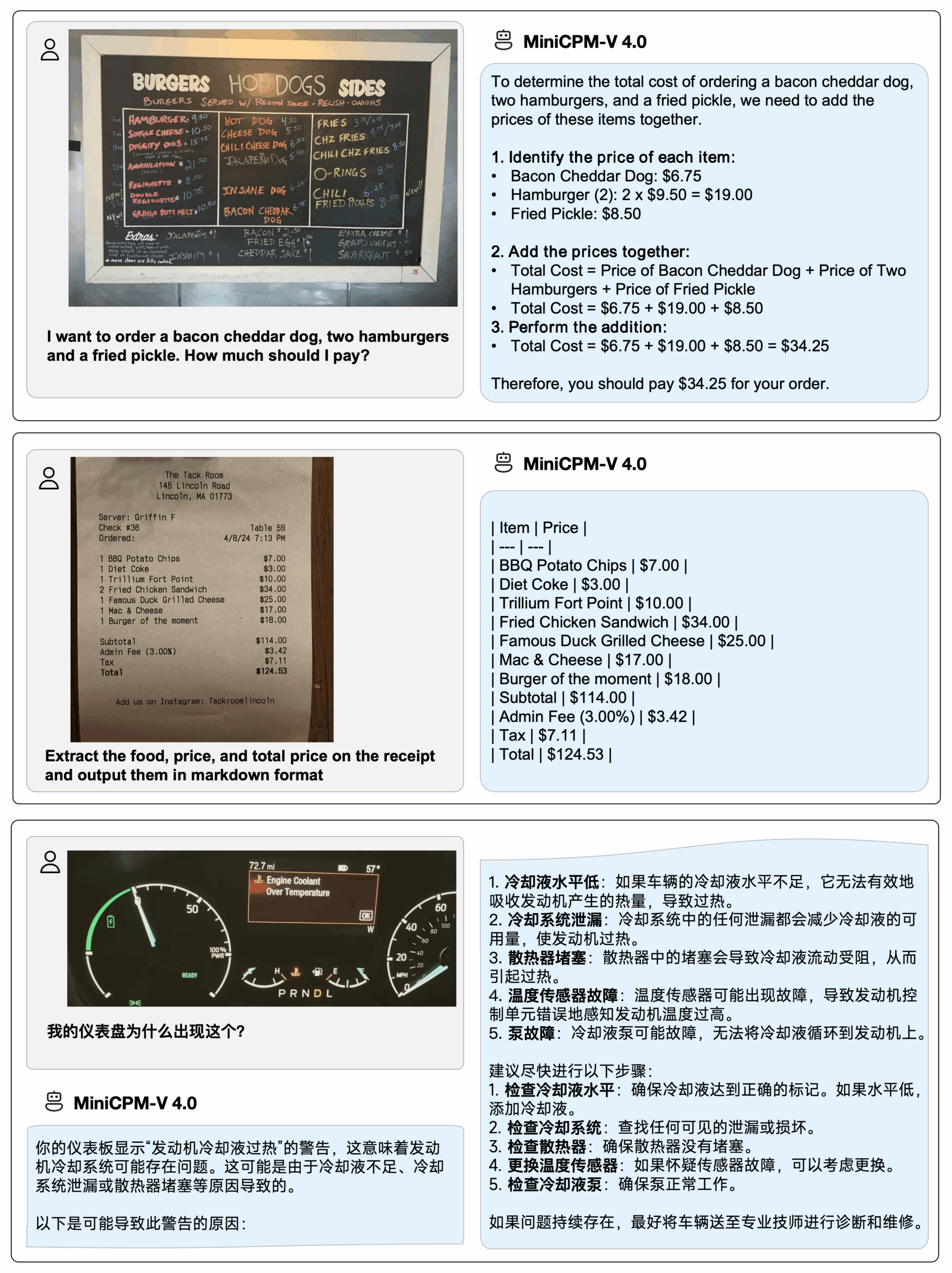 数学