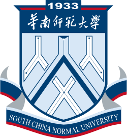 South China Normal University